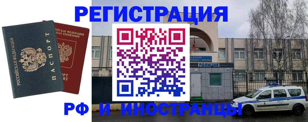 регистрация для дет. сада в Старом Осколе